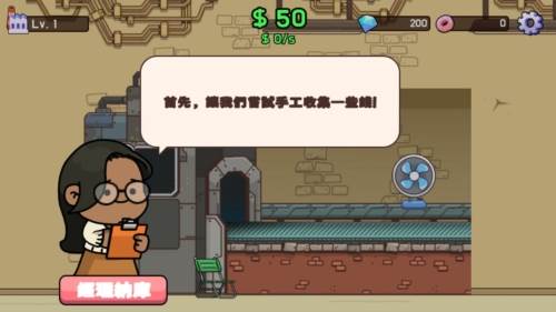 游戏亮点配图1