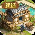 三国志·战略版