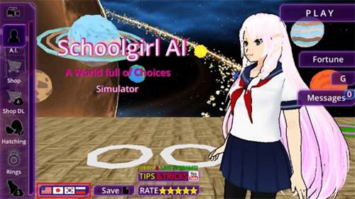 校园女生ai模拟器新手攻略2