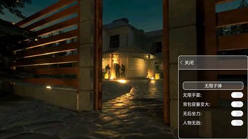 疯狂之墙无限子弹版图片1