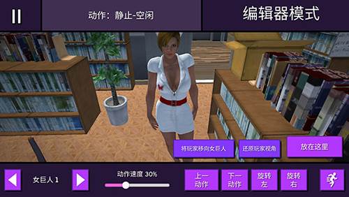 resizeme女巨人游戏图片4