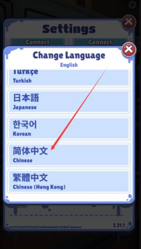 地铁跑酷国际服全皮肤全滑板5