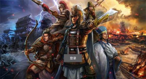 三国合战1