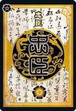 三国杀移动版华为服2