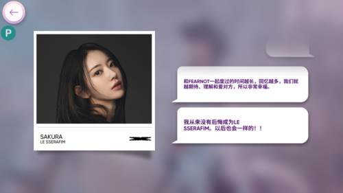 游戏玩法配图2