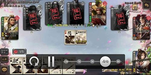三国杀移动版360版本幻化之战3