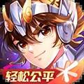 圣斗士星矢