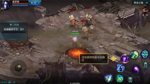 新手攻略配图2