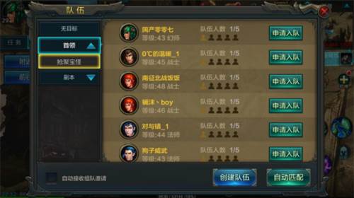 新手攻略配图5