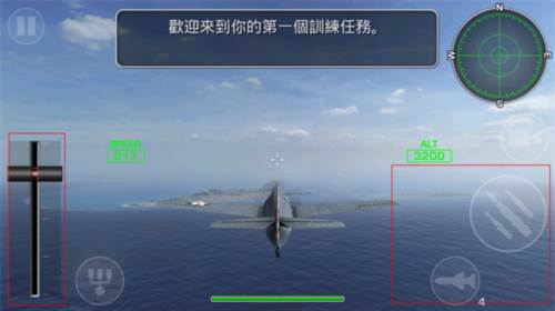 钢铁之翼内置作弊菜单图片10