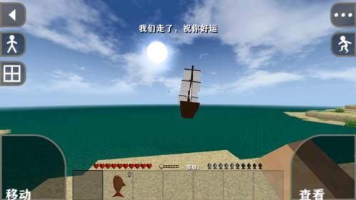 生存战争2.3插件版联机版图片1