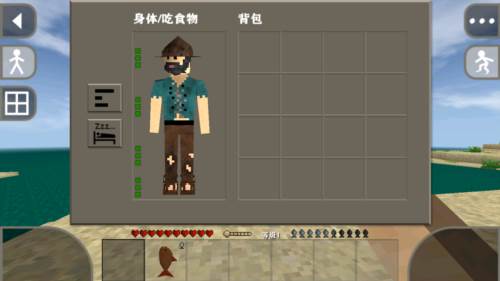 生存战争2.3插件版联机版图片3