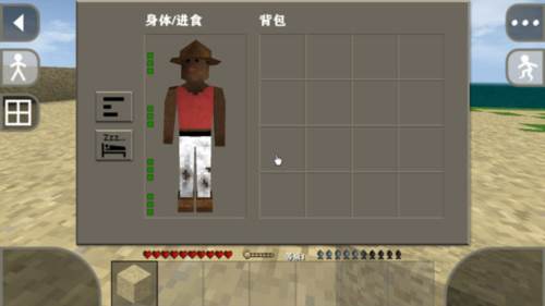 生存战争2.3插件版联机版图片4