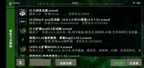 生存战争2.3插件版联机版图片7