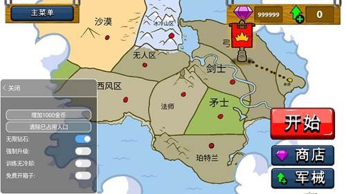 火柴人战争遗产ff修改器召唤士兵2023最新版背景设定