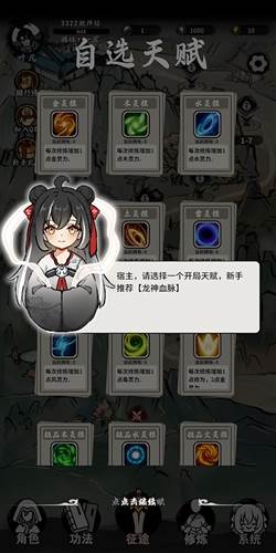 抽卡仙帝1