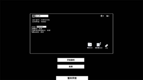 深空计划熵增宣传图