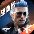 CF手游韩服