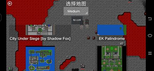 铁锈战争隔离区模组正版图片2