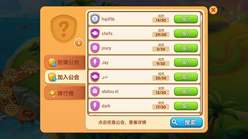 疯狂餐厅厨师无限金币钻石版图片12