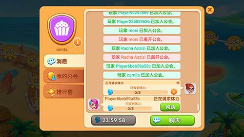疯狂餐厅厨师无限金币钻石版图片14