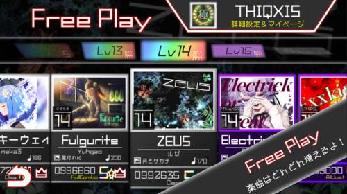 takumi3最新版