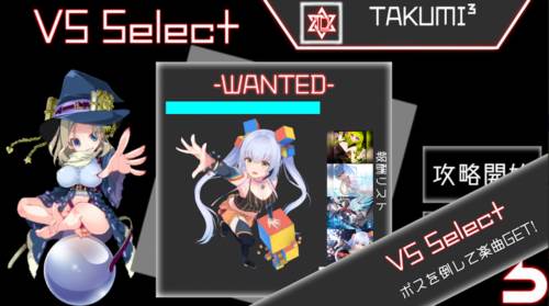 takumi3最新版