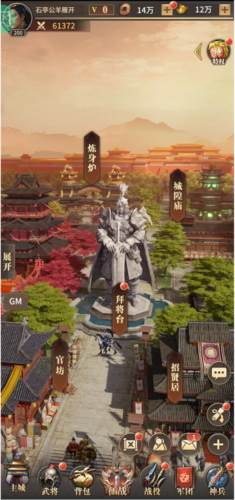 王师逐鹿4