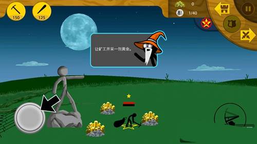 火柴人战争荣耀无限钻石2023最新版新手攻略