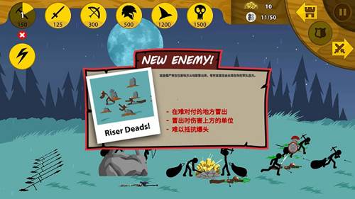 火柴人战争荣耀无限钻石2023最新版僵尸攻略2