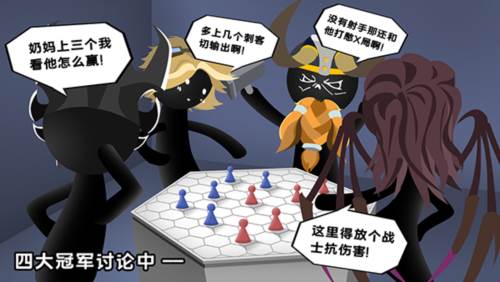 军师请布阵九游服宣传图