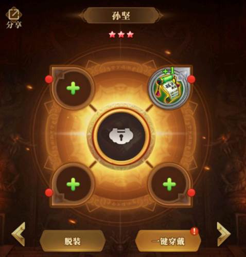 军师请布阵九游服兵法系统介绍图片1