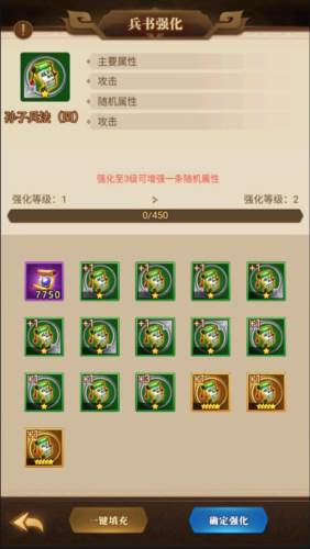 军师请布阵九游服兵法系统介绍图片5