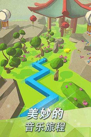 跳舞的线破解版2023解锁全部关卡游戏截图1