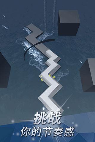 跳舞的线破解版2023解锁全部关卡游戏截图2