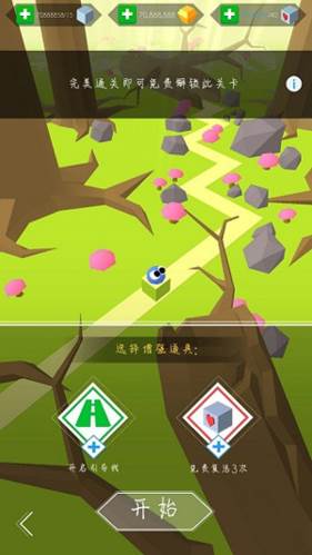 跳舞的线破解版2023解锁全部关卡游戏截图7