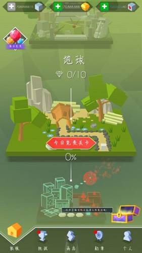 跳舞的线破解版2023解锁全部关卡游戏截图8