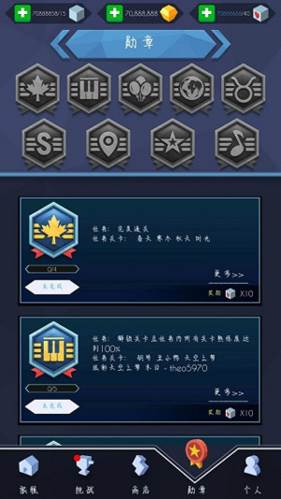 跳舞的线破解版2023解锁全部关卡游戏截图9