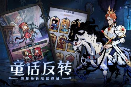 魔镜物语无限钻石版图片1