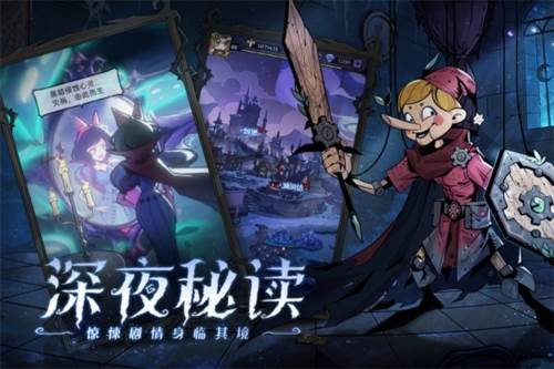 魔镜物语无限钻石版图片2