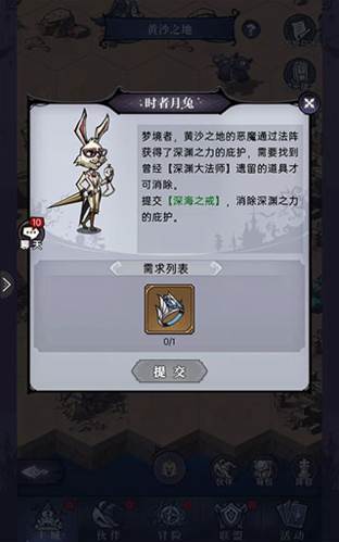 魔镜物语无限钻石版图片14