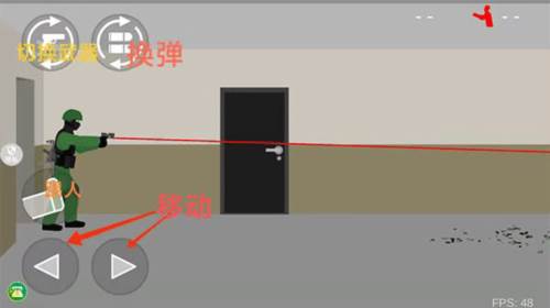 像素射击世界游戏教程4