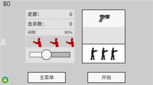 像素射击世界新手玩法3