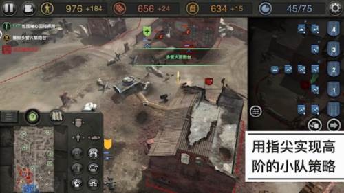 英雄连游戏图片5