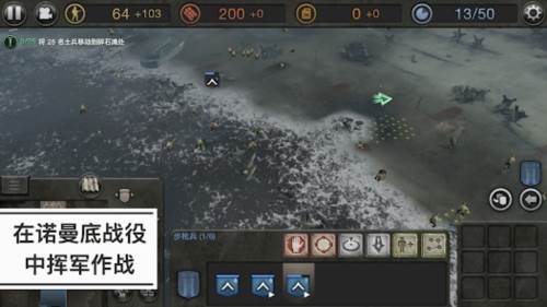 英雄连游戏图片6