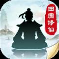 无极仙途无敌破解版