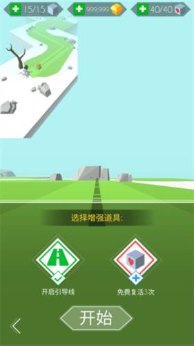 跳舞的线完整版