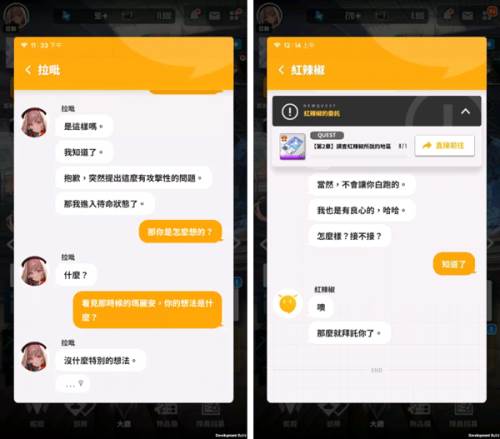 NIKKE胜利女神新手入门指南7