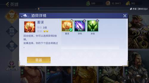 英雄杀5
