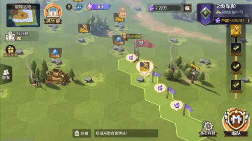 玩法介绍配图4